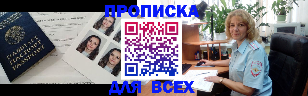 временная регистрация 2025 в Данилове