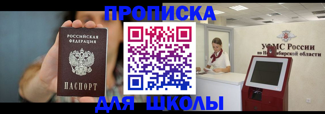 временная регистрация 2025 в Данилове