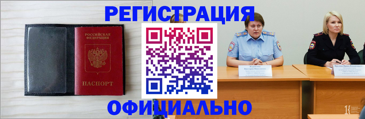 пропишу в квартире в Данилове